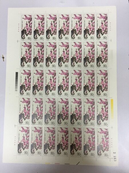 T103梅花邮票6-6。  80分完整大版原胶全品