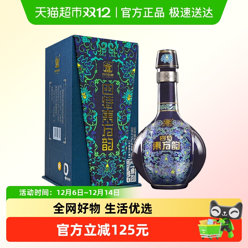 江西四特雅韵52度558ML单瓶