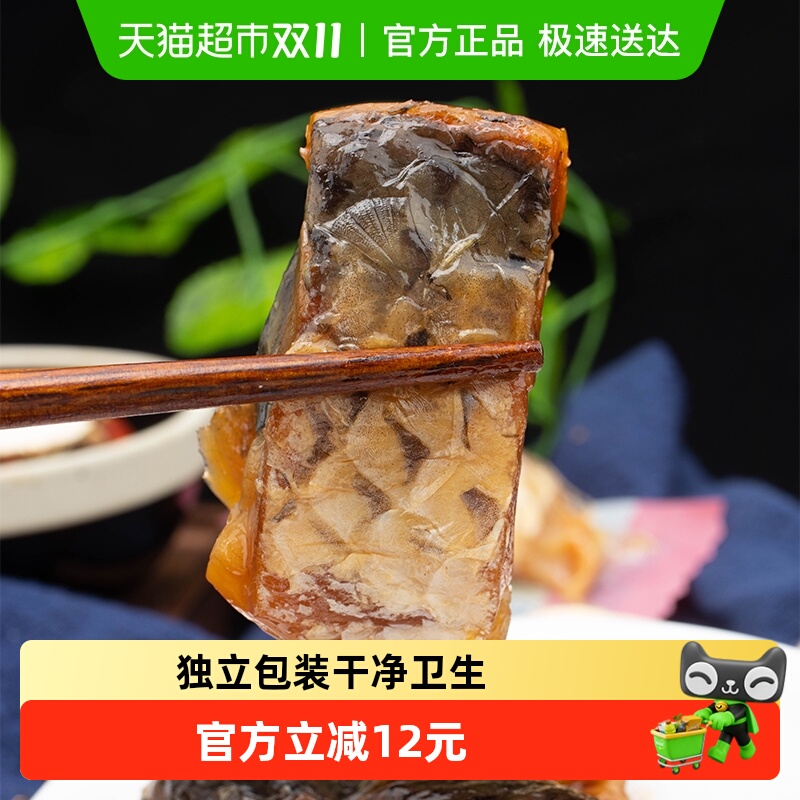 白马湖醉鱼干绍兴特产休闲零食即食鱼干小鱼小包装散装醉鱼