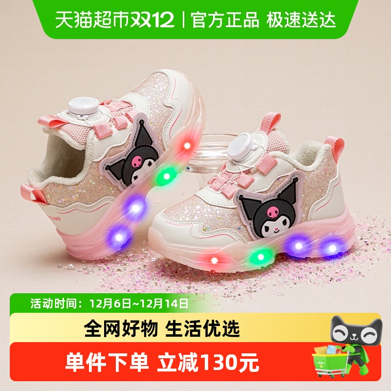 KUROMI库洛米儿童运动鞋