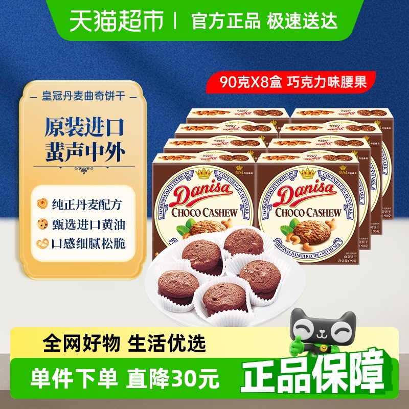 ɿζ90g*8 ʹɿζ66.4Ԫ(88VIP 95)