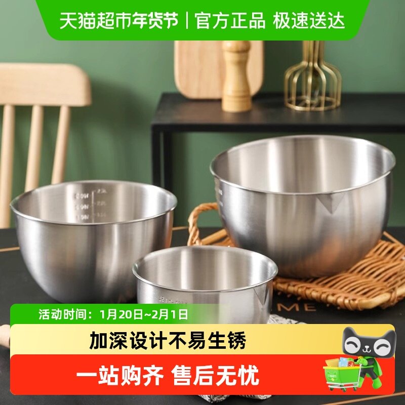 包邮 国风304不锈钢打蛋盆烘焙专用盆加深防溅搅拌碗打蛋器打发盆,餐饮具,盆,淘宝优惠券,粉丝福利购,淘宝优惠卷