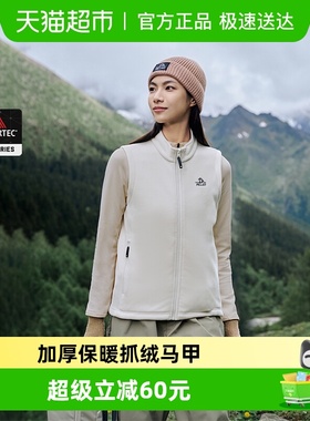【P系列】伯希和Polartec200户外抓绒马甲女保暖透气徒步登山外套