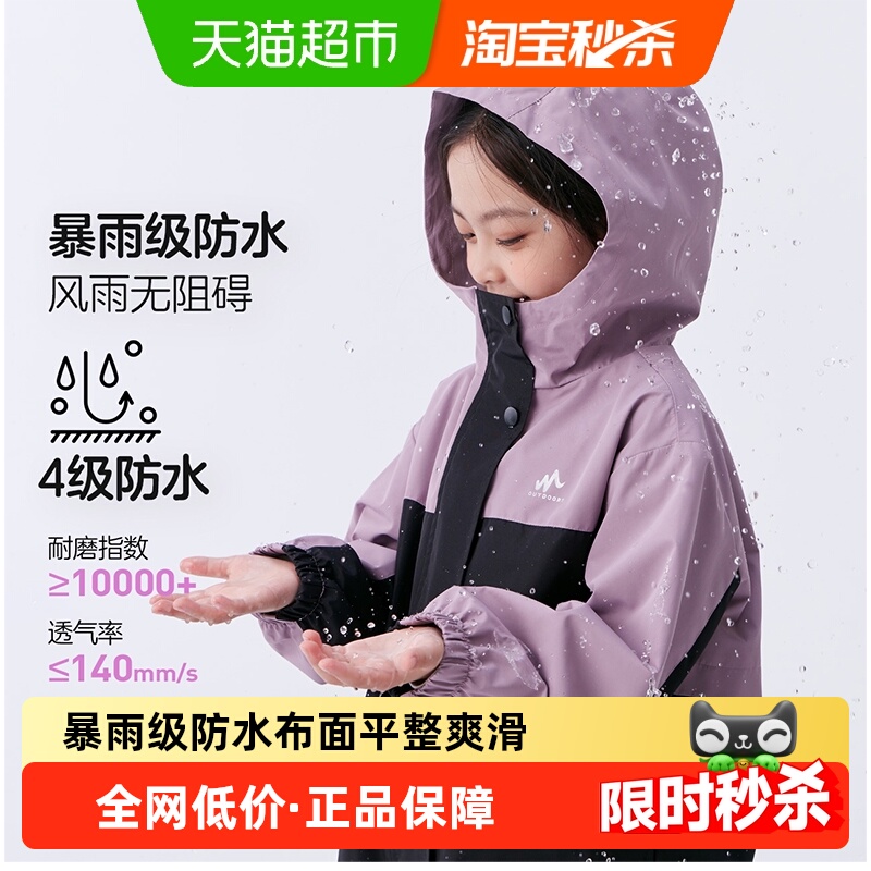 左西女童秋季新品外套冲锋衣