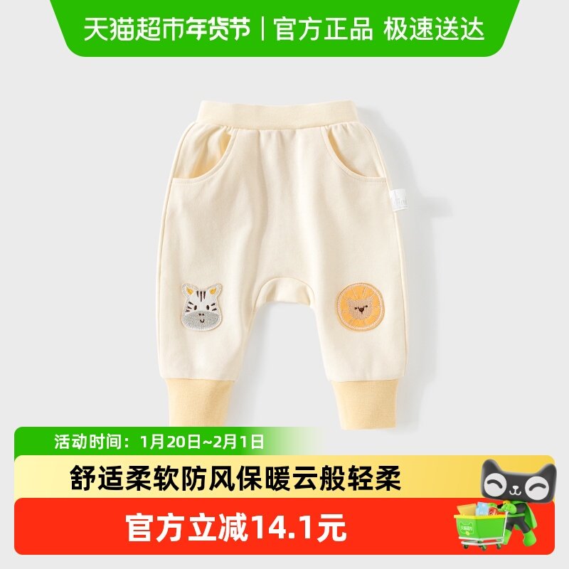 欢喜小熊春秋婴儿宝宝卡通衣服纯棉裤子男童女童a类加厚休闲PP裤,童装/婴儿装/亲子装,裤子,淘宝优惠券,粉丝福利购,淘宝优惠卷
