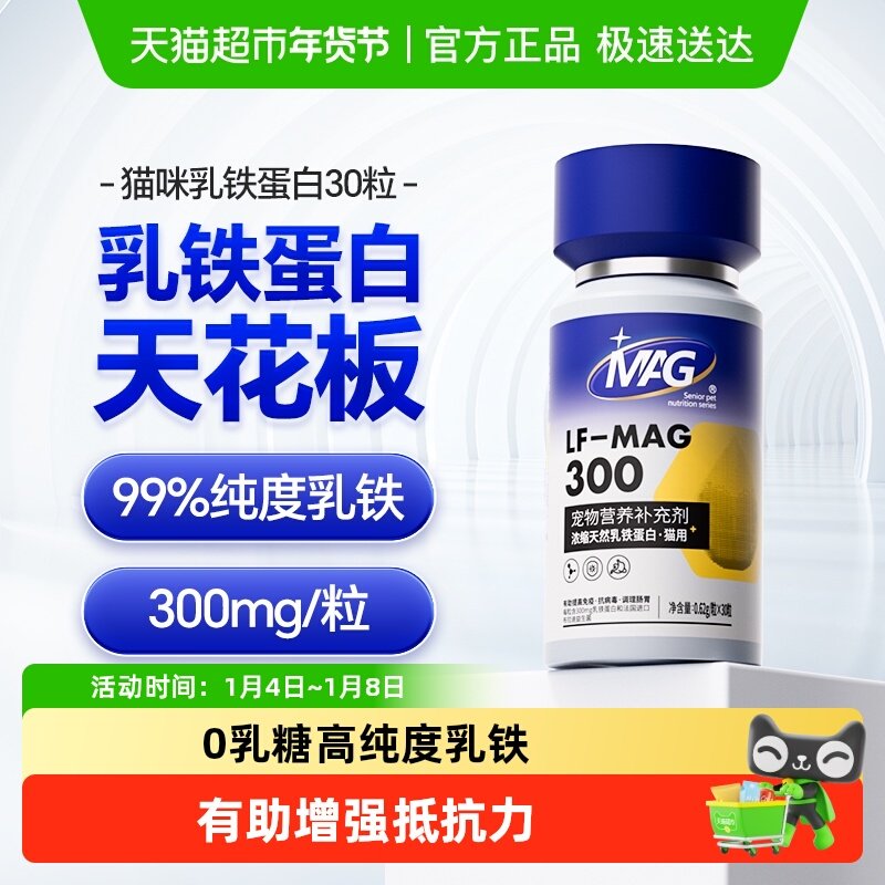 MAGè�ò�������è��0������������������ǿ�ֿ��� 86Ԫ