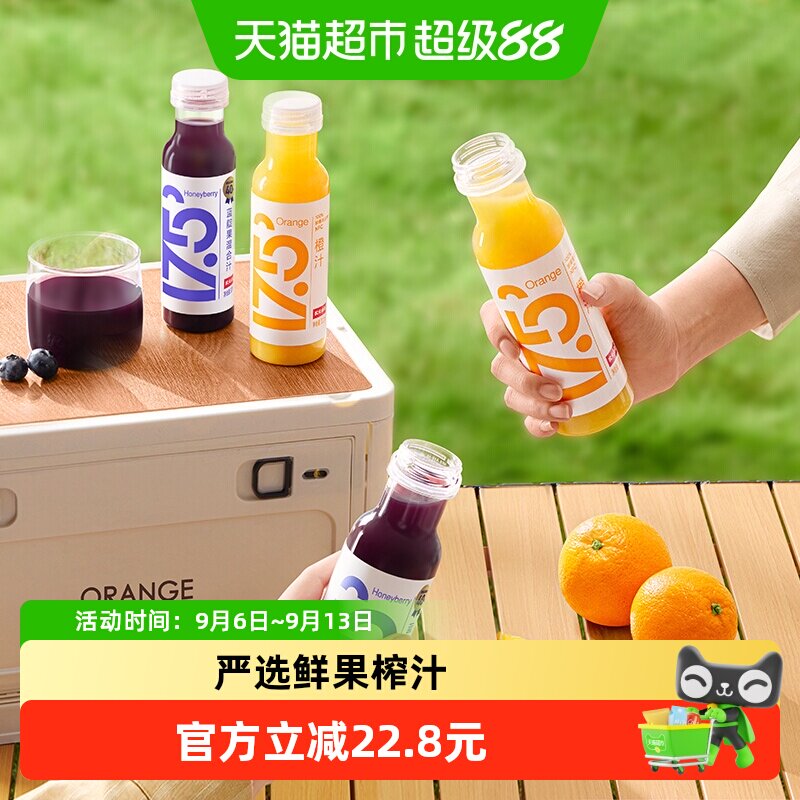 农夫山泉NFC鲜果榨汁300ml*8瓶图片