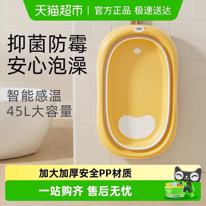 德国elsababy可折叠幼儿洗澡盆