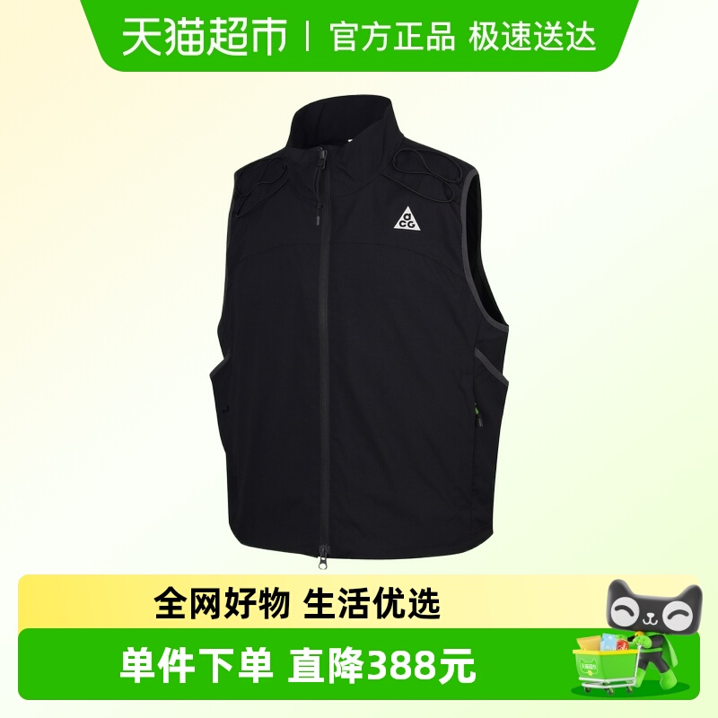 NIKE耐克单马甲HV0601-010