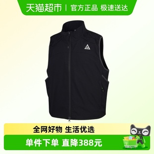 BLOOM运动休闲单马甲HV0601 NIKE耐克男子AS DEATH ACG 010