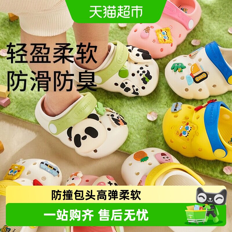 科巢室内沙滩浴室防滑洞洞鞋图片