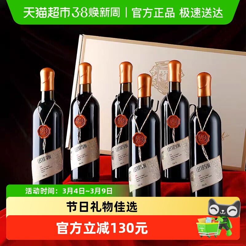 法国进口红酒整箱普罗菲15度AOP级干红葡萄酒六支整箱装原酒进口
