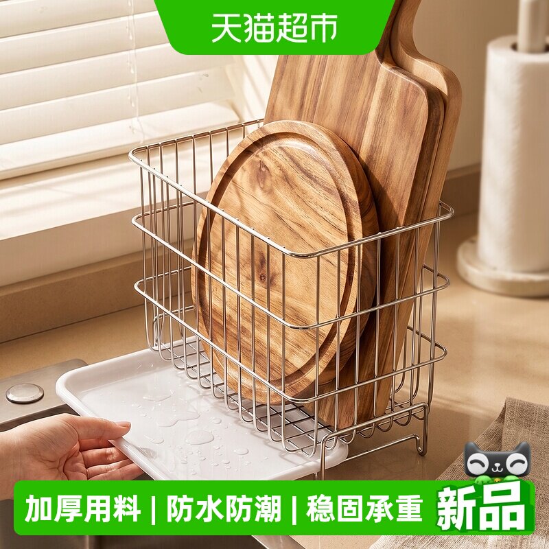 优勤304不锈钢沥水置物收纳筐图片