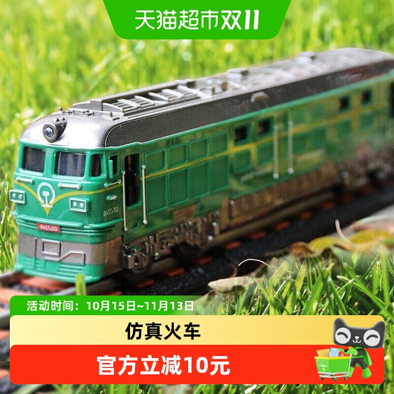 绿皮火车玩具1-3岁宝宝益智惯性声光儿童仿真动车模型男生日礼物