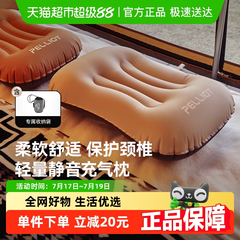 ϣͳͷ¶Ӫ˯ЯҰӪѹ65.55Ԫ(88VIP 95)
