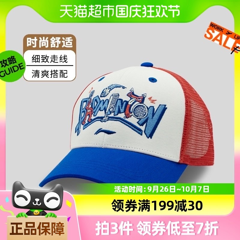 �����˶�ñ���������ñ����Ӳ��ѧ�����γ���͸��Ѽ��ñ�ɵ���