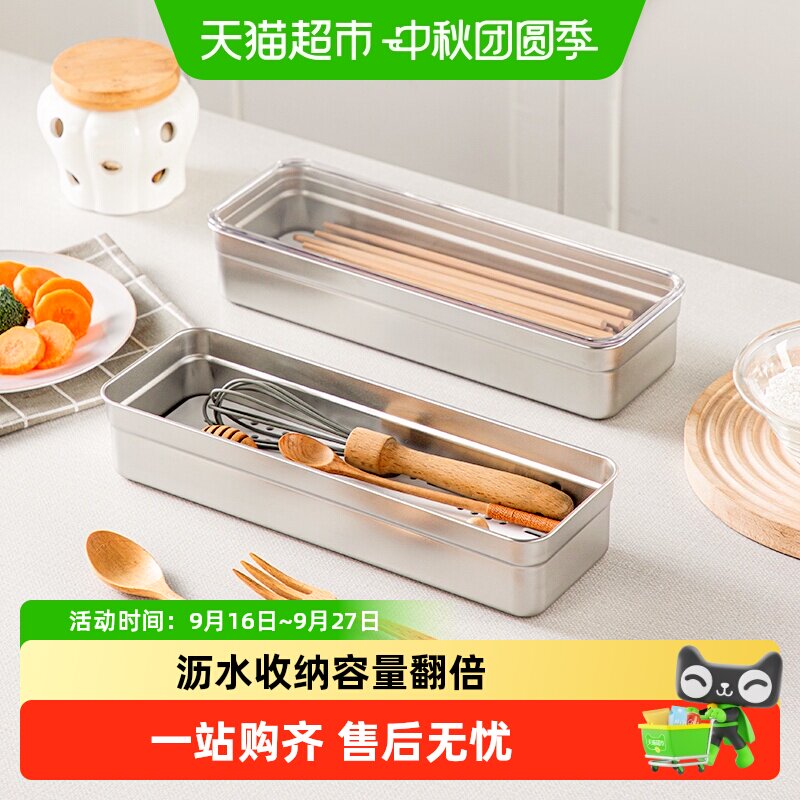 onlycook304不锈钢筷子盒收纳盒图片