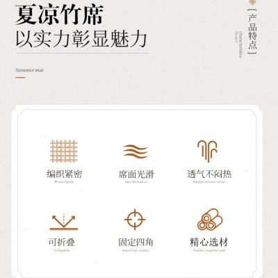 竹席沙发垫夏季夏天款凉席坐垫夏凉垫防滑无毛刺凉感沙发套冰垫子