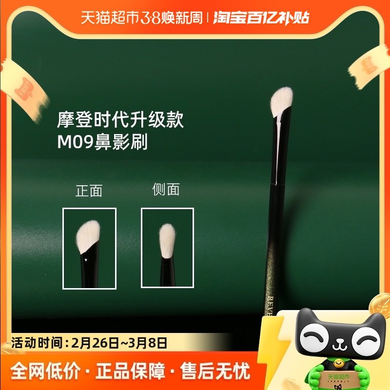 ����M09M09бͷ��Ӱˢ ��ë ������ݶ���ëбͷ��Ӱˢ