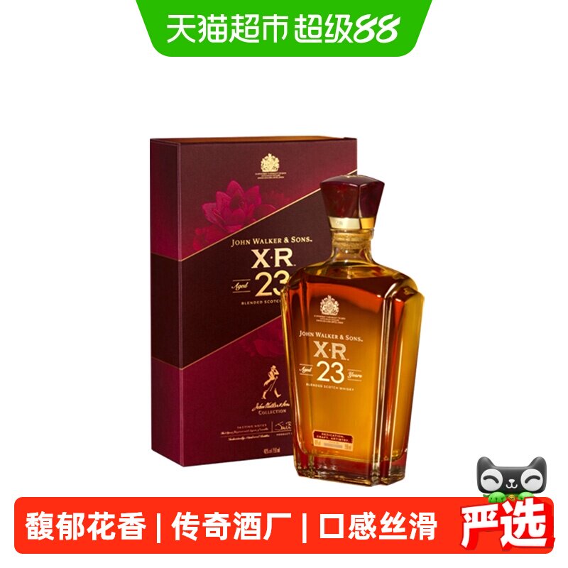 尊尼获加珍选23年调和威士忌