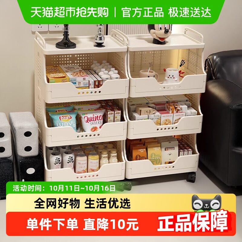 包邮优勤落地多层可移动置物架