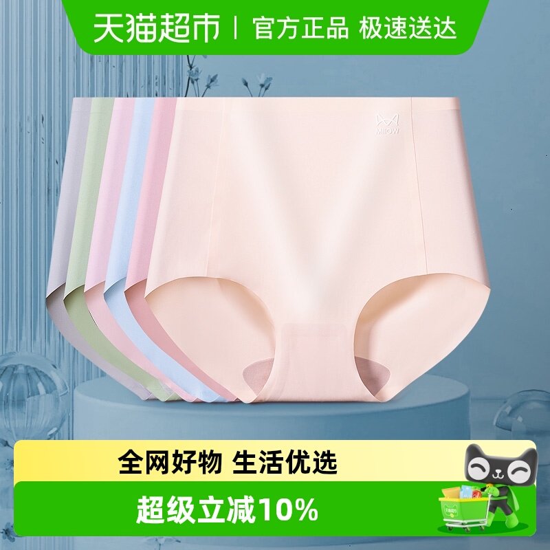 è�˸���Ůʿ�ڿ�Ů��д��޿��������ո��޺�͸��Ůʽ���ǿ�Ů�� 44.8Ԫ