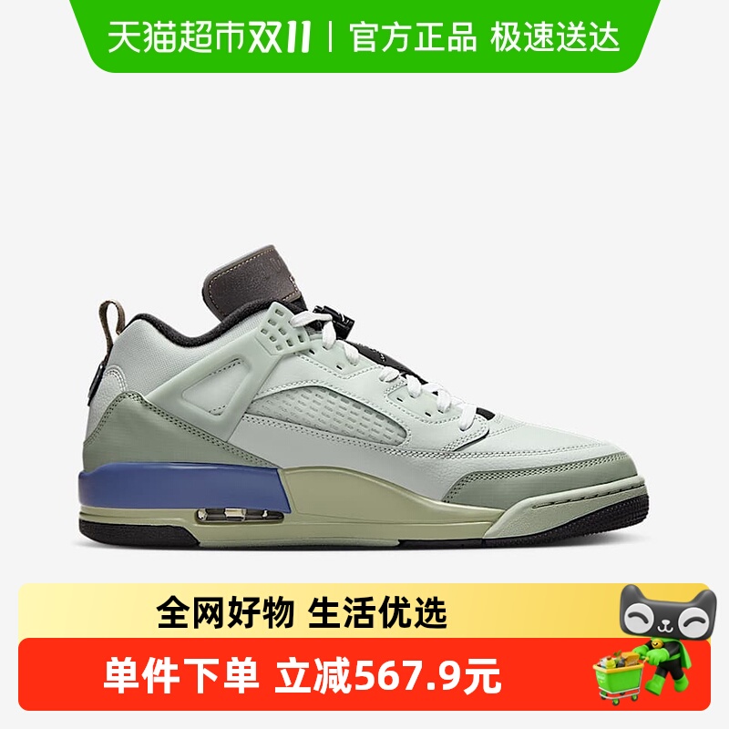 Nike耐克男鞋2025春季款JORDAN SPIZIKE灰绿复古篮球鞋HV5969-003