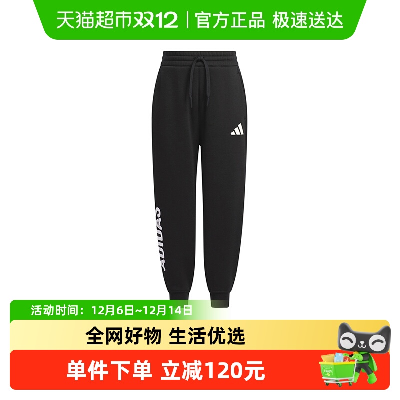 阿迪达斯冬季保暖男童运动裤子