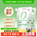 miniso名创优品钠基矿砂猫砂5kg 2袋无尘除臭结团膨润土猫砂 包邮