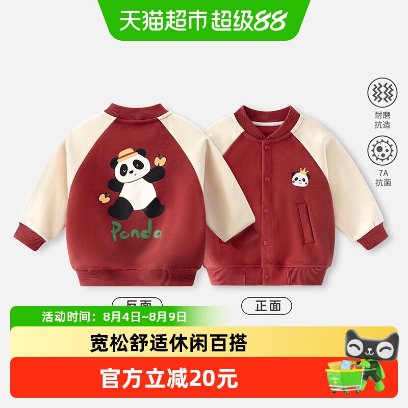 婴蓓依春秋冬薄款圆领棒球服