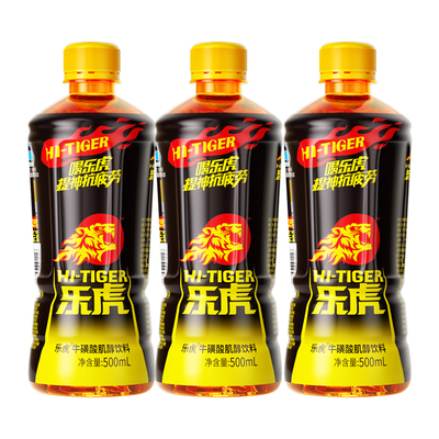 乐虎运动型功能饮料健身提神补充能量饮料运动后恢复防疲劳散装