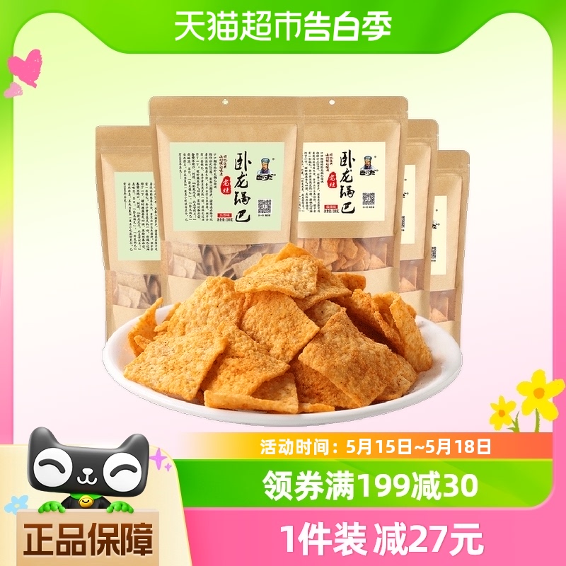 卧龙休闲食品老灶锅巴100g*5膨化小零食家庭装非遗锅巴 零食/坚果/特产 膨化食品 原图主图