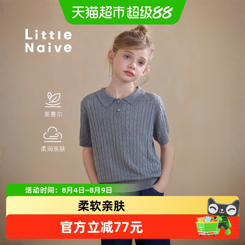 LittleNaive夏季新款女童T恤