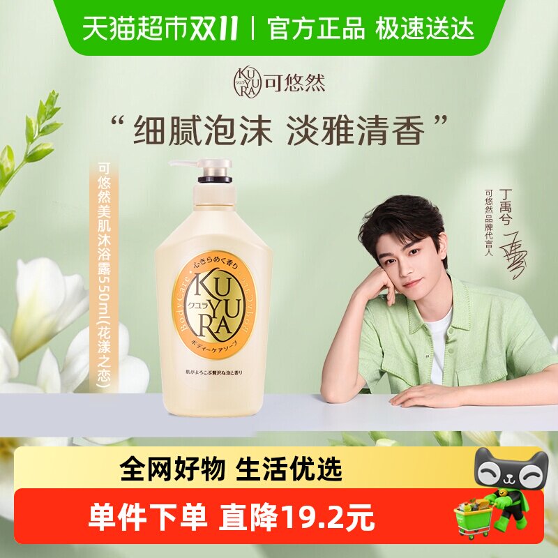 ��������ͬ�����Ȼ������ԡ¶����֮�����������ζ������ԡ��