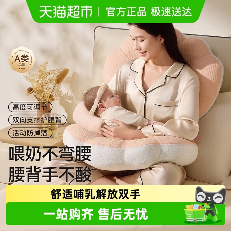 十月结晶哺乳枕头护腰躺喂侧喂奶枕神器新生儿坐月子靠垫斜坡枕