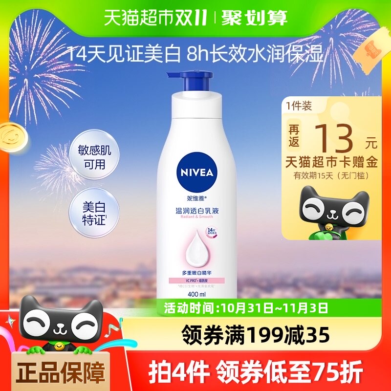 ��ά�����������鱣ʪ��ˮ�����Һ����ɹ���޸�������ɫȫ������