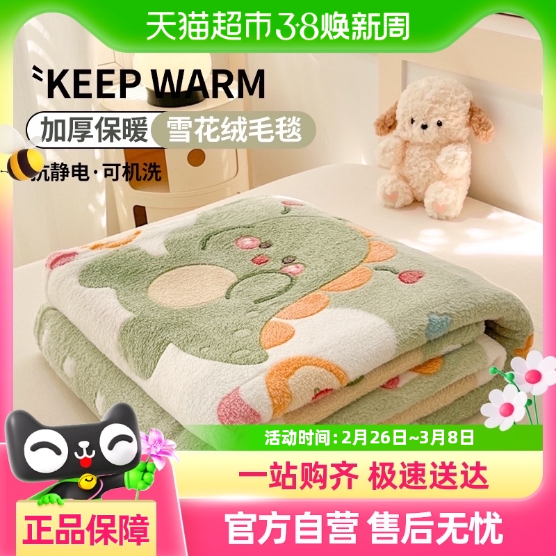 ѩë̺칫ɺɳ̺˯̺Ӻ̺ļͨ36.1Ԫ(88VIP 95)