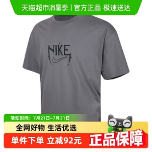M90 065 NIKE耐克男子AS TEE VERB運(yùn)動(dòng)短T恤HJ3432