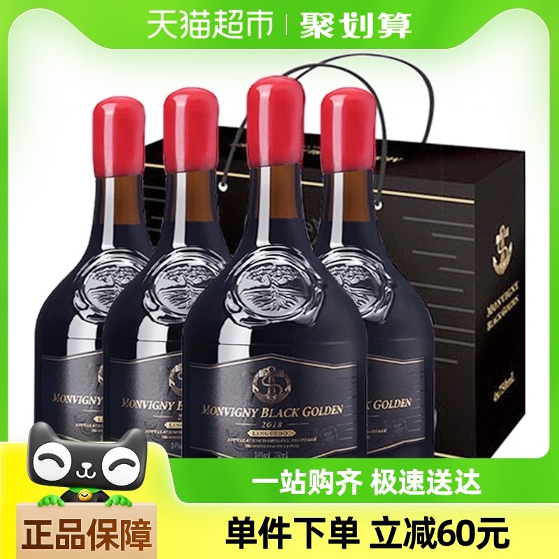 �������Ѿ�750ml��4ƿ���