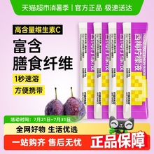 柠檬共和国西梅柠檬液柠檬果汁水饮料低卡高VC高膳食纤维