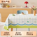 高级感pvc餐桌垫长方形ins风台布 奶油风桌布防水防油免洗2025新款