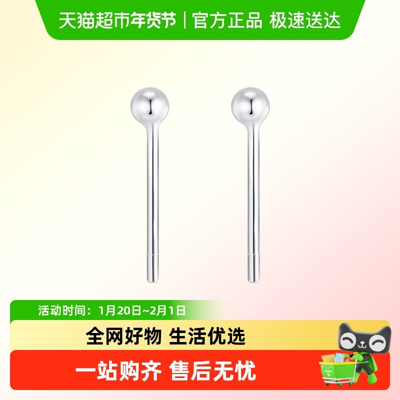 水贝银饰足银耳钉女款2026新款养耳洞饰品耳针简约礼物送女友耳饰,饰品/流行首饰/时尚饰品新,银饰耳饰,淘宝优惠券,粉丝福利购,淘宝优惠卷