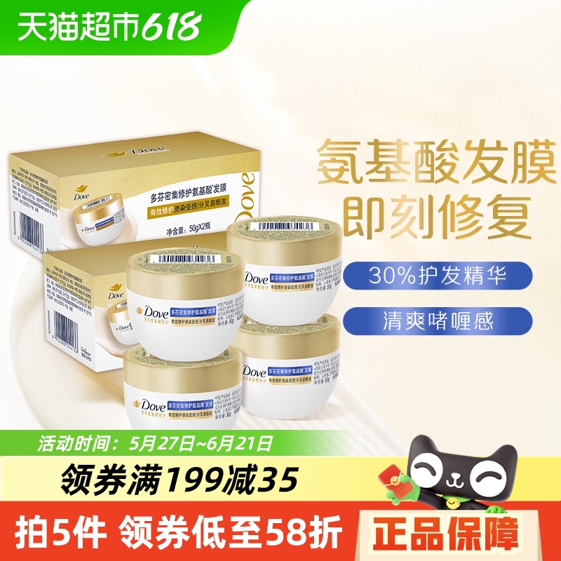 鰱ᷢĤװ4X50g16.9Ԫ