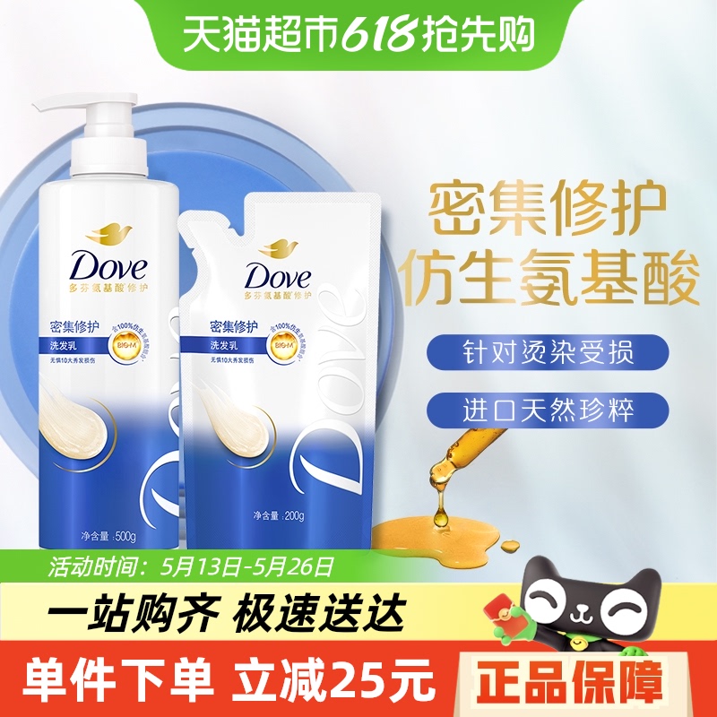 ܼ޻ϴˮ500g+200G33.15Ԫ