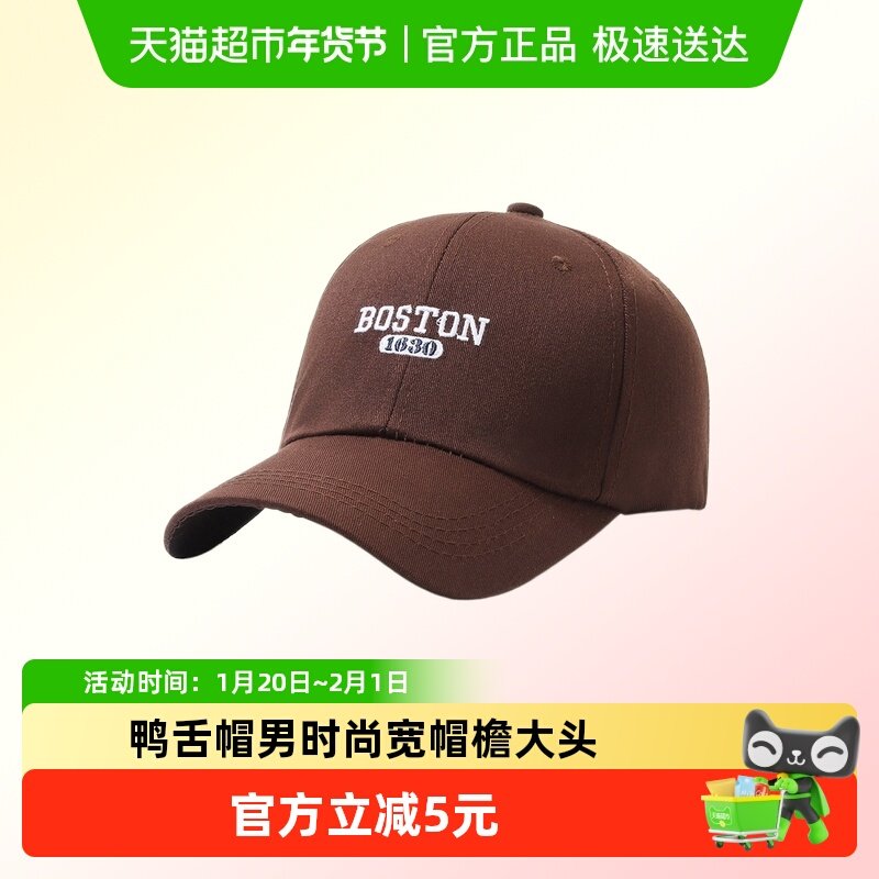 鸭舌帽男时尚宽帽檐大头围字母刺绣遮阳帽子简约百搭显脸小女透气,服饰配件/皮带/帽子/围巾,防晒帽,淘宝优惠券,粉丝福利购,淘宝优惠卷