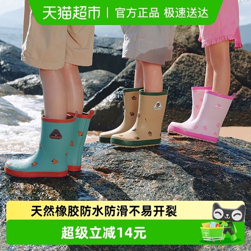 柠檬宝宝防滑防水雨靴儿童雨鞋