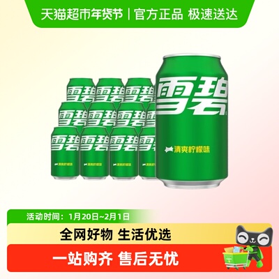 可口可乐整箱装碳酸饮料