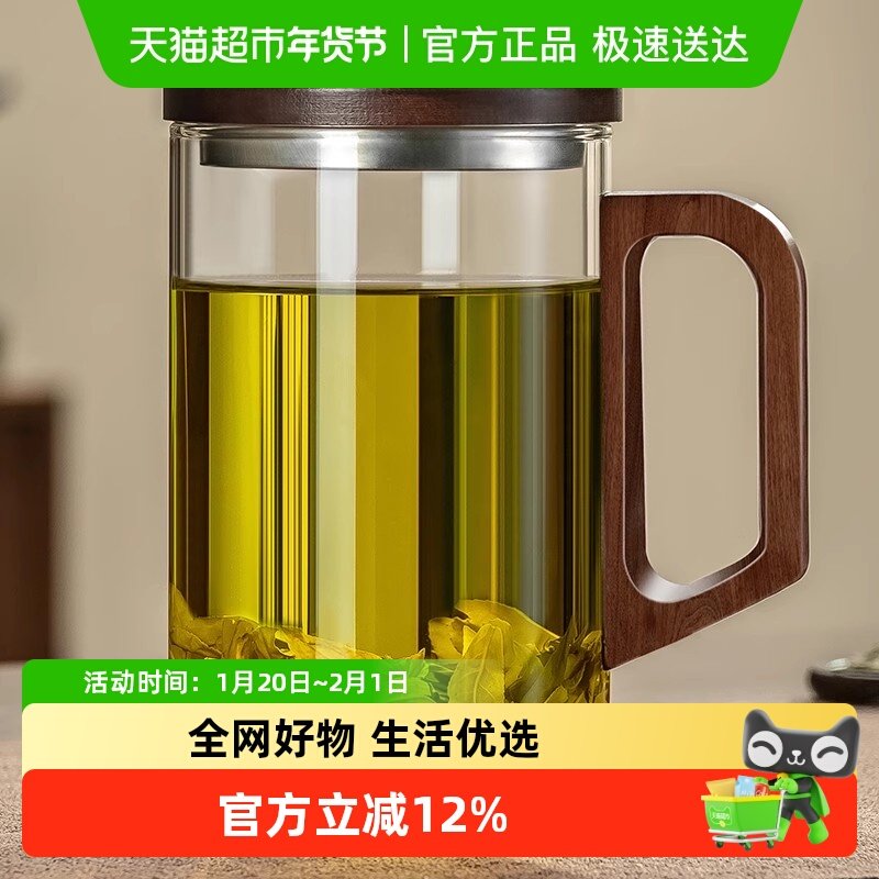 大容量男士茶杯1000ml家用带把手办公室玻璃杯耐高温超大杯子带盖,餐饮具,茶杯,淘宝优惠券,粉丝福利购,淘宝优惠卷