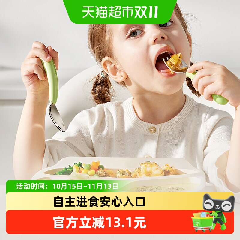 babycare宝宝自主进食辅食316L不锈钢勺子短柄婴儿儿童学吃饭训练