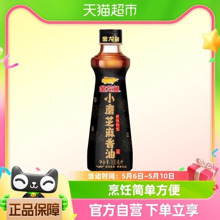 金龙鱼小磨香油100ml*1瓶调味凉拌菜厨房烹饪家用火锅芝麻油调料